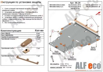 Алюминий 3 мм 14148р Алюминий 3 мм 14148р