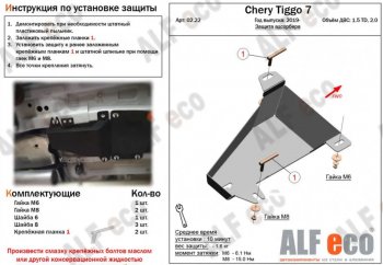 Алюминий 4 мм 4698р Алюминий 4 мм 4698р