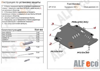 Алюминий 4 мм 15066р Алюминий 4 мм 15066р