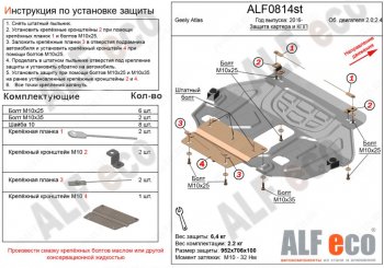 Алюминий 4 мм 13238р Алюминий 4 мм 13238р