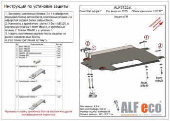 Алюминий 4 мм 19168р Алюминий 4 мм 19168р