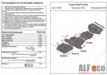 Алюминий 4 мм 32306р Алюминий 4 мм 32306р