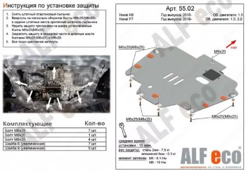 Алюминий 4 мм 13014р Алюминий 4 мм 13014р