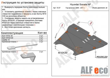 Алюминий 4 мм 17693р Алюминий 4 мм 17693р