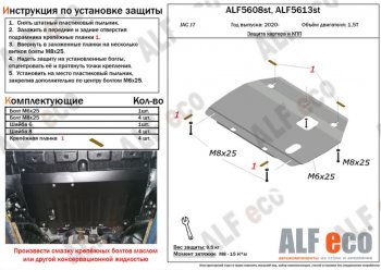 Алюминий 4 мм 9990р Алюминий 4 мм 9990р