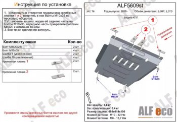 Алюминий 4 мм 8873р Алюминий 4 мм 8873р