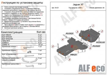 Алюминий 4 мм 22085р Алюминий 4 мм 22085р