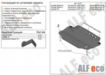 Алюминий 3 мм 13386р Алюминий 3 мм 13386р