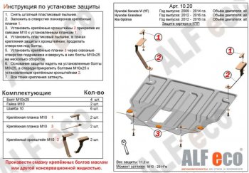 Алюминий 4 мм 15066р Алюминий 4 мм 15066р