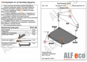 Алюминий 4 мм 14374р Алюминий 4 мм 14374р