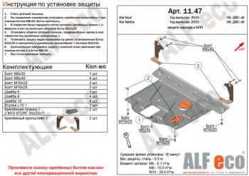 Алюминий 4 мм 11254р Алюминий 4 мм 11254р