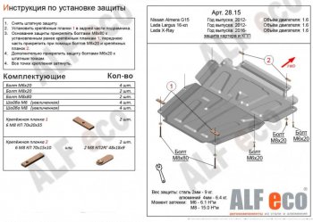 Алюминий 4 мм 14493р Алюминий 4 мм 14493р