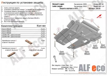 Алюминий 4 мм 14493р Алюминий 4 мм 14493р