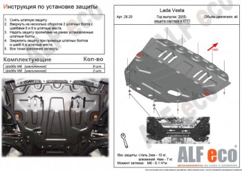 Алюминий 4 мм 14007р Алюминий 4 мм 14007р