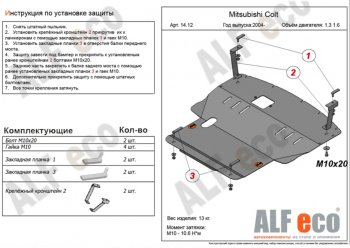 Алюминий 4 мм 18240р Алюминий 4 мм 18240р