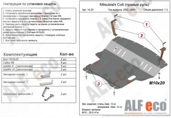 Алюминий 4 мм 17648р Алюминий 4 мм 17648р