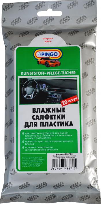 399 р. Влажные салфетки  PINGO для пластика (20 шт.) Pingo 85070-0  с доставкой в г. Пермь. Увеличить фотографию 1