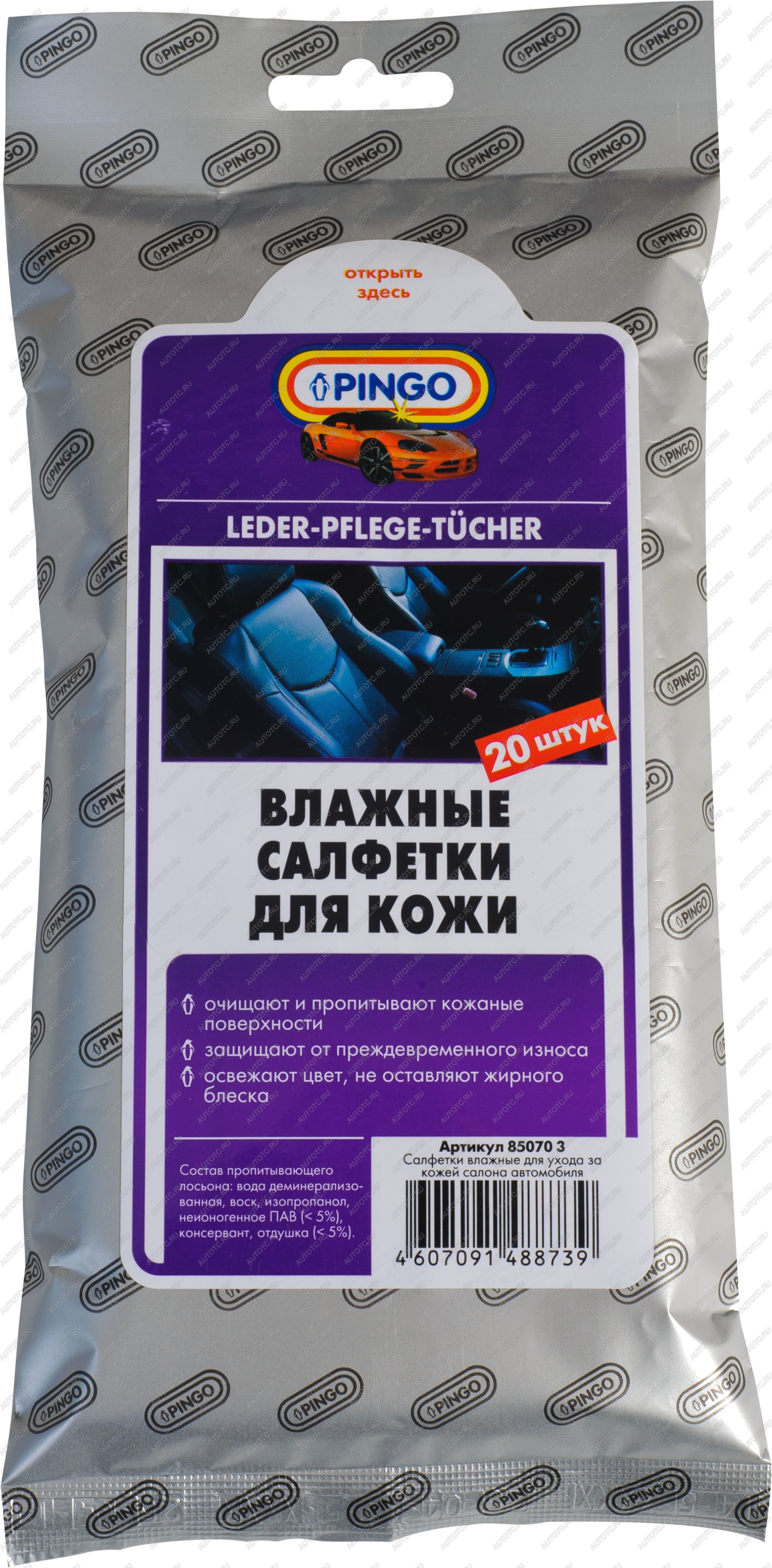 399 р. Влажные салфетки для кожи Pingo 85070-3  с доставкой в г. Пермь