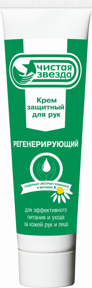 419 р. Крем защитный для рук регенерирующий, туба 100 мл. марки Чистая звезда Pingo 85080-4  с доставкой в г. Пермь. Увеличить фотографию 1