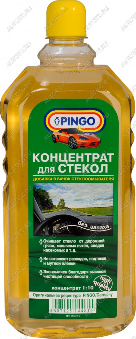 559 р. Концентрат для стеклоочистителей 1:10  1000 мл - без запаха Pingo 85030-3  с доставкой в г. Пермь