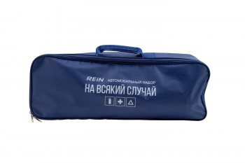 1 999 р. Набор автомобилиста REIN На всякий случай REIN afek.drzhn.01  с доставкой в г. Пермь. Увеличить фотографию 1