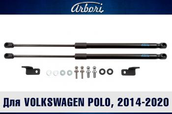 3 499 р. Упоры капота для VOLKSWAGEN Polo, 2009-, 2014-2020, к-т 2 шт  Фольксваген Поло Arbori arbori.hd.044103  с доставкой в г. Пермь. Увеличить фотографию 1
