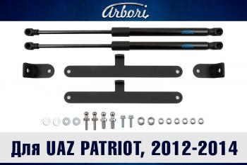 3 399 р. Упоры капота для UAZ Patriot, 2012-2014, к-т 2 шт  Патриот Arbori arbori.hd.047102  с доставкой в г. Пермь. Увеличить фотографию 1