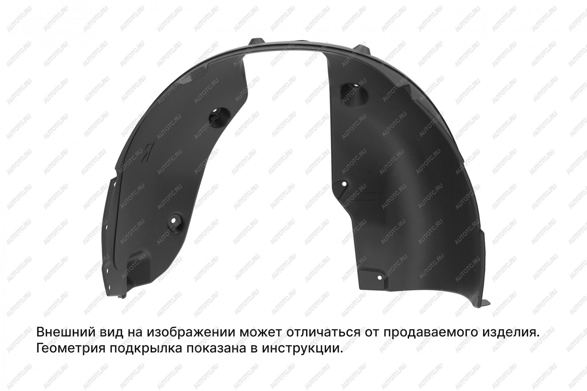 2 599 р. Подкрылок подходит для  OMODA C5 (T19C)  2022 -  Внедорожник 5 дв. (передний правый)  Омода Ц 5  Омода Ц5(Т19Ц) TOTEM totem.an0375.12  с доставкой в г. Пермь