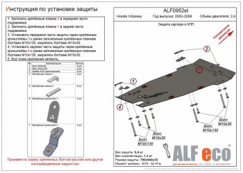 Алюминий 3 мм 15137р Алюминий 3 мм 15137р