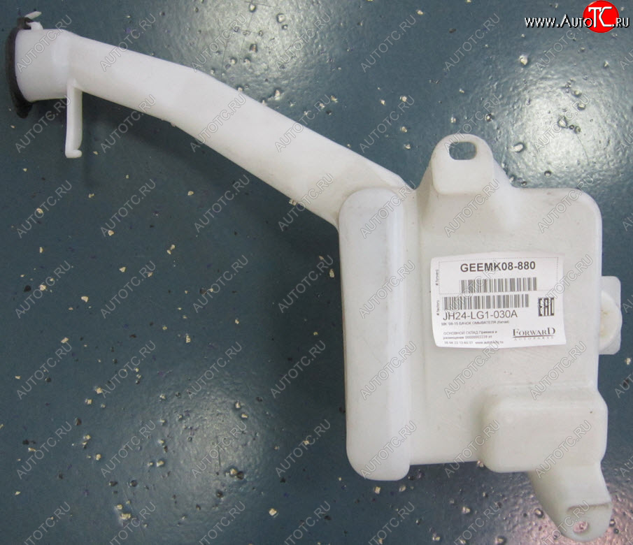 389 р. MK БАЧОК ОМЫВАТЕЛЯ (Китай) BODYPARTS geemk08-880  с доставкой в г. Пермь