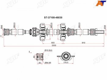 22 399 р. Вал карданный TOYOTA HIGHLANDER 07-10 GSU45 (в сборе) SAT ST-37100-48030  с доставкой в г. Пермь. Увеличить фотографию 1
