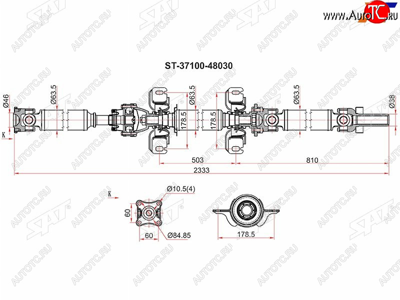 22 399 р. Вал карданный TOYOTA HIGHLANDER 07-10 GSU45 (в сборе) SAT ST-37100-48030  с доставкой в г. Пермь