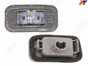 1 249 р. Подсветка номерного знака Toyota Camry EuropeRussia (XV70) 17- SAT ST-396-0004  с доставкой в г. Пермь. Увеличить фотографию 1