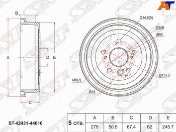 Барабан тормозной задний SAT Toyota Ipsum  SXM10 (1998-2001) рестайлинг