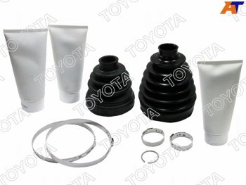 14 999 р. К-т пыльников FR привода FORTUNERHILUX 04-                                                          TOYOTA 04427-0K023  с доставкой в г. Пермь. Увеличить фотографию 1
