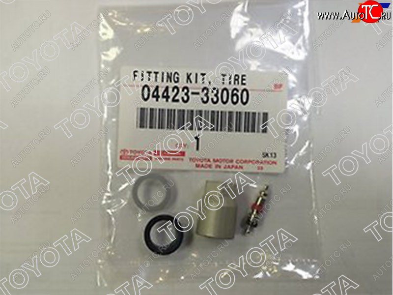 399 р. Комплект монтажный для датчика давления в шине TOYOTA TOYOTA 04423-33060  с доставкой в г. Пермь