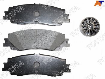 8 399 р. Колодки тормозные задние TOYOTA LAND CRUISER 300 21- V35A-FTS                                        TOYOTA 04466-60190  с доставкой в г. Пермь. Увеличить фотографию 1