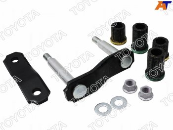 8 799 р. Серьга рессоры TOYOTA HILUX 05-15 (комплект с втулками) TOYOTA 04483-0K050  с доставкой в г. Пермь. Увеличить фотографию 1