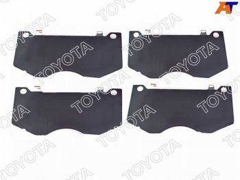 4 099 р. Пластины противоскрипные комплект передних торм.колодок LC200LX460570 ##J20# 07- TOYOTA 04945-60080  с доставкой в г. Пермь. Увеличить фотографию 1
