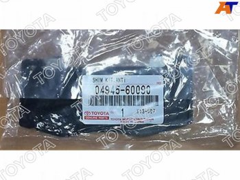 1 299 р. Пластины противоскрипные комплект передних торм.колодок LC PradoGX400460 ##J15# 09- TOYOTA 04945-60090  с доставкой в г. Пермь. Увеличить фотографию 1