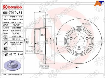 Задний тормозной диск (не вентилируемый) BREMBO BMW X5  E53 (1999-2006) дорестайлинг, рестайлинг