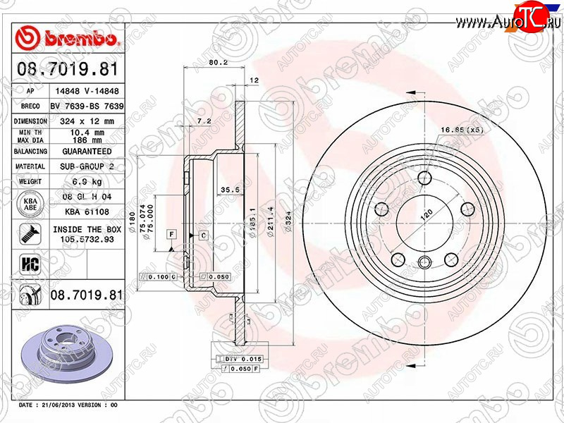 6 199 р. Задний тормозной диск (не вентилируемый) BREMBO BMW X5 E53 рестайлинг (2003-2006)  с доставкой в г. Пермь