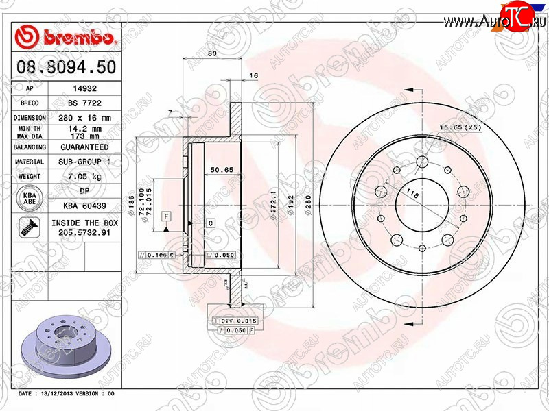 6 749 р. Задний тормозной диск (не вентилируемый, d 280) BREMBO Peugeot Boxer 250 (2006-2014)  с доставкой в г. Пермь
