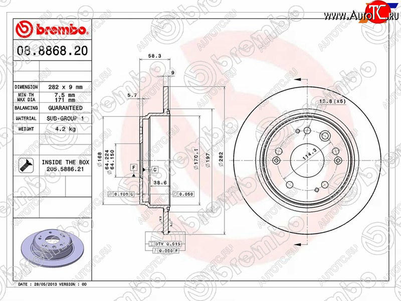 6 599 р. Задний тормозной диск (не вентилируемый, d 282) BREMBO Honda CR-V RD4,RD5,RD6,RD7,RD9  рестайлинг (2004-2006)  с доставкой в г. Пермь