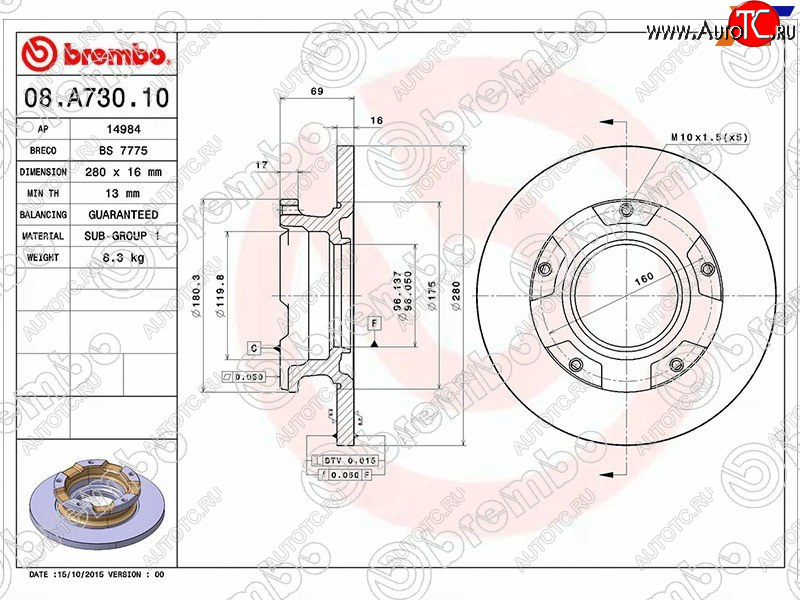6 999 р. Задний тормозной диск (не вентилируемый, d 280) BREMBO  Ford Transit (2006-2014) цельнометаллический фургон  с доставкой в г. Пермь