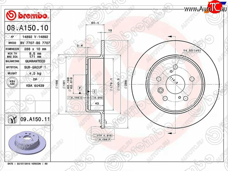 8 999 р. Задний тормозной диск 4WD (не вентилируемый) BREMBO Toyota Camry XV40 рестайлинг (2009-2011)  с доставкой в г. Пермь