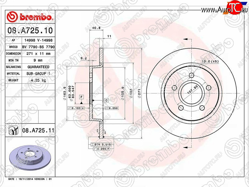 7 949 р. Задний тормозной диск (не вентилируемый, d 271) BREMBO Ford Focus 3 универсал дорестайлинг (2010-2015)  с доставкой в г. Пермь