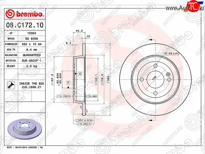 5 649 р. Задний тормозной диск (не вентилируемый, d 262) BREMBO  Hyundai Solaris  RBr (2010-2017), KIA Rio  3 QB (2011-2017)  с доставкой в г. Пермь