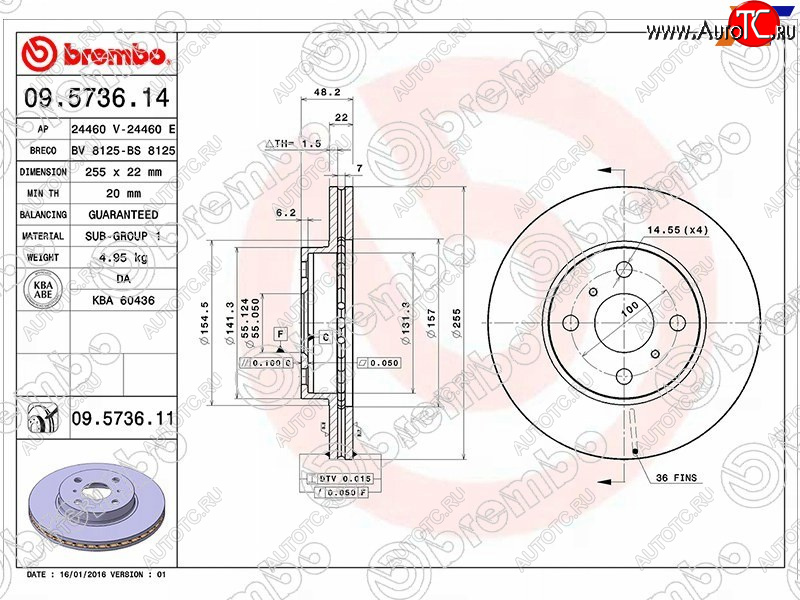 5 999 р. Передний тормозной диск (вентилируемый, d 255) BREMBO Toyota Corolla E120 универсал дорестайлинг (2000-2004)  с доставкой в г. Пермь