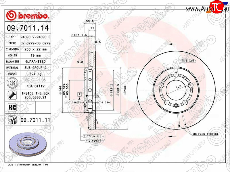 8 999 р. Передний тормозной диск (вентилируемый, d 256) BREMBO Skoda Fabia Mk1 седан рестайлинг (2004-2008)  с доставкой в г. Пермь